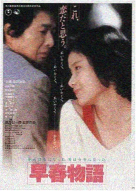 猛龙过江